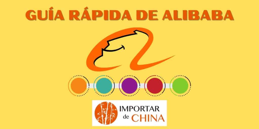 empezar a utilizar Alibaba